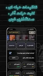‏مافیا پلاس | گرداننده خودکار مافیا