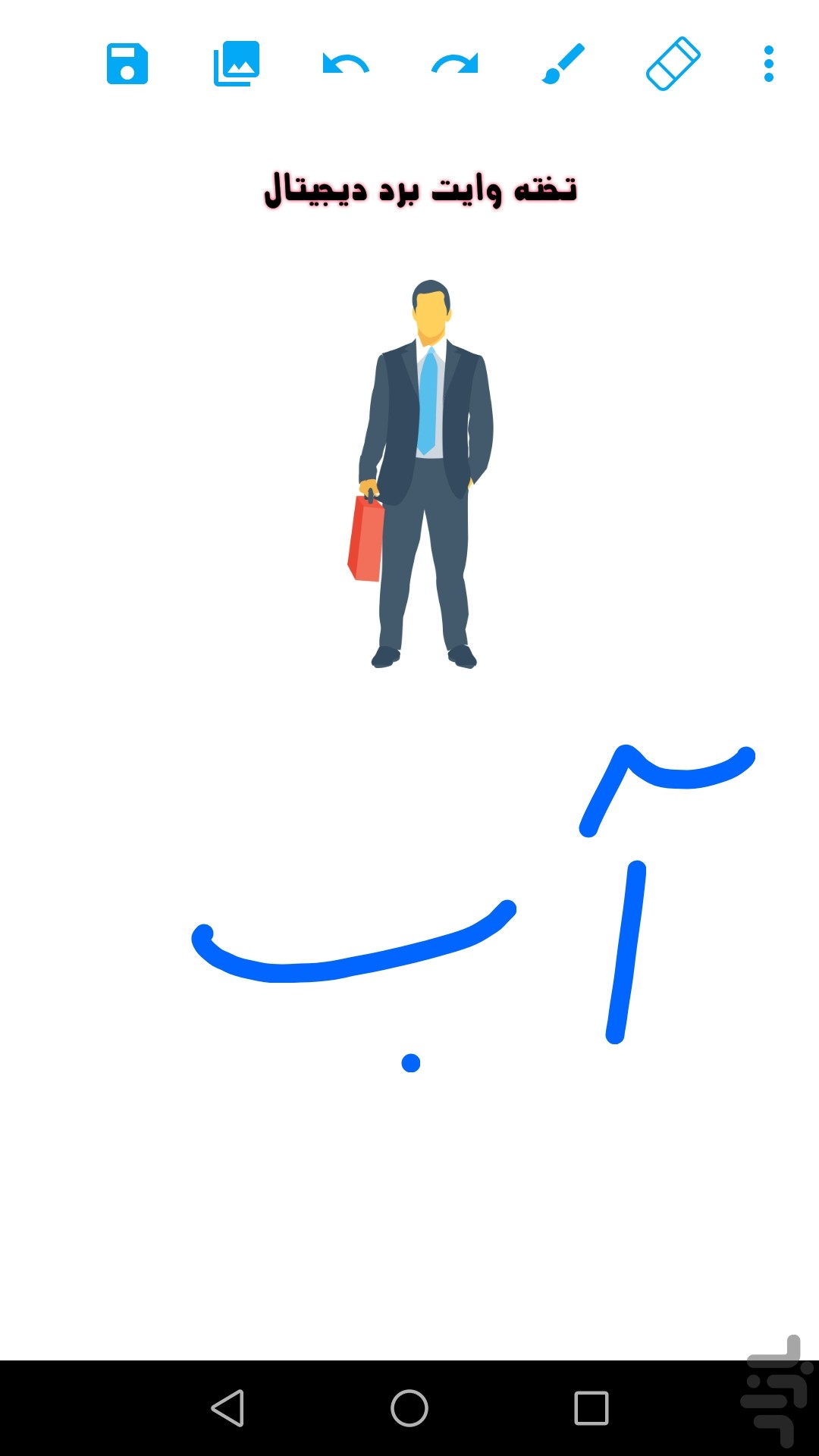 آزمون ساز معلم (بانک سوال+ویدئو) — تصویر 3