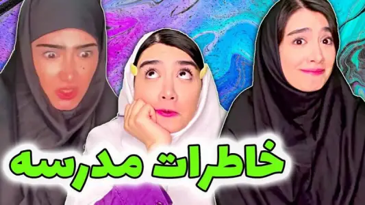 ‏‏فیلم خنده دار یوتیوب