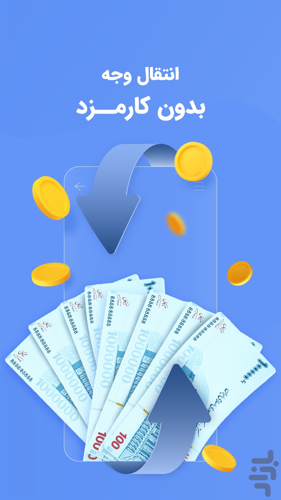 زیپاد | حساب کودک و نوجوان پاسارگاد — تصویر 9