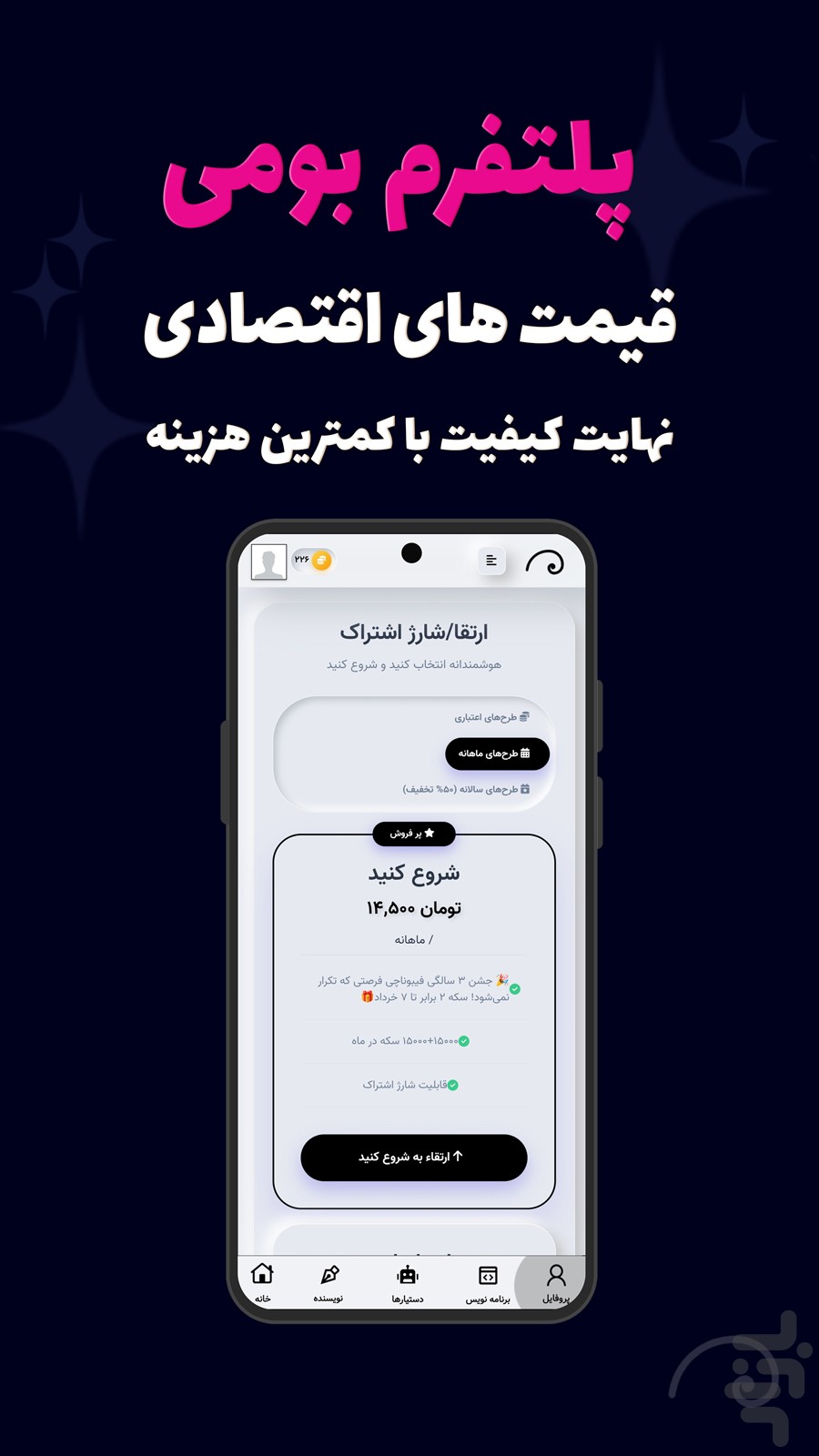 ‏‏‏‏‏‏‏‏‏‏‏‏‏هوش مصنوعی ایرانی بومی — تصویر 5