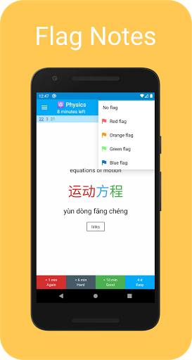 AnkiDroid Flashcards — تصویر 7