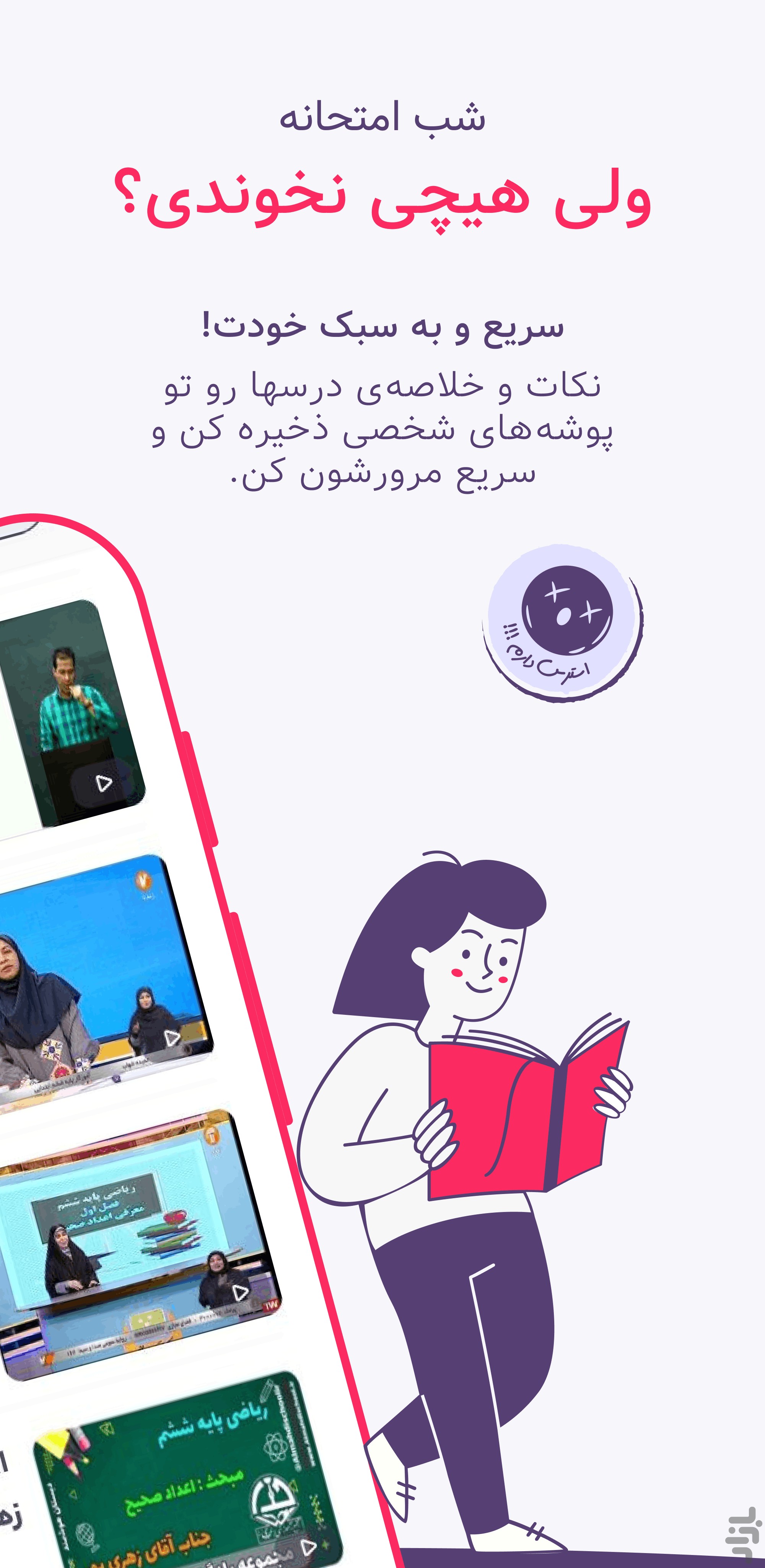 لایوبوک - آموزش گام‌به‌گام — تصویر 4