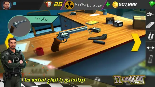 ‏‏‏‏گشت پلیس ٢ (خودروی پلیس)