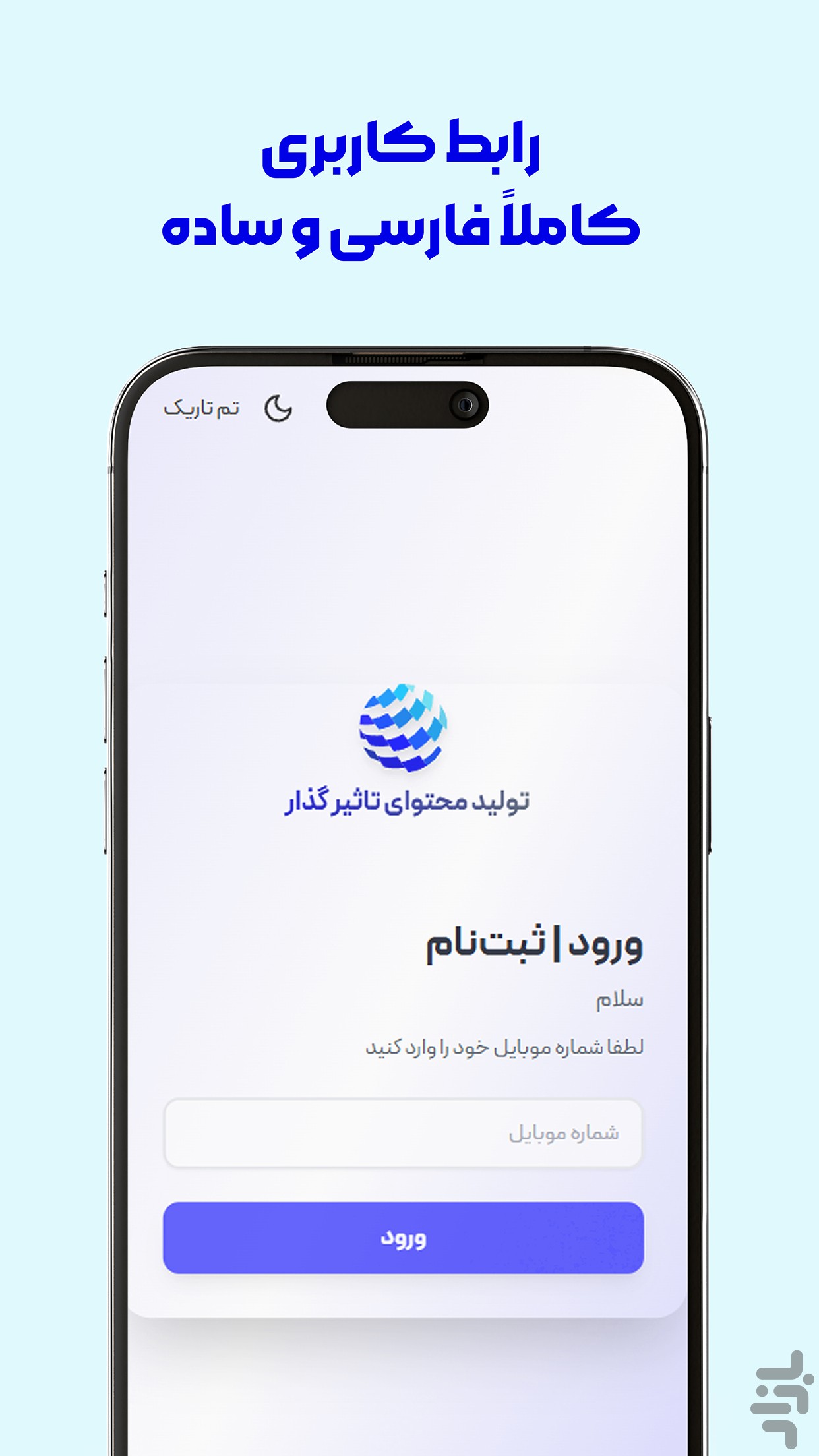 اُکیان | پلتفرم هوش مصنوعی — تصویر 3