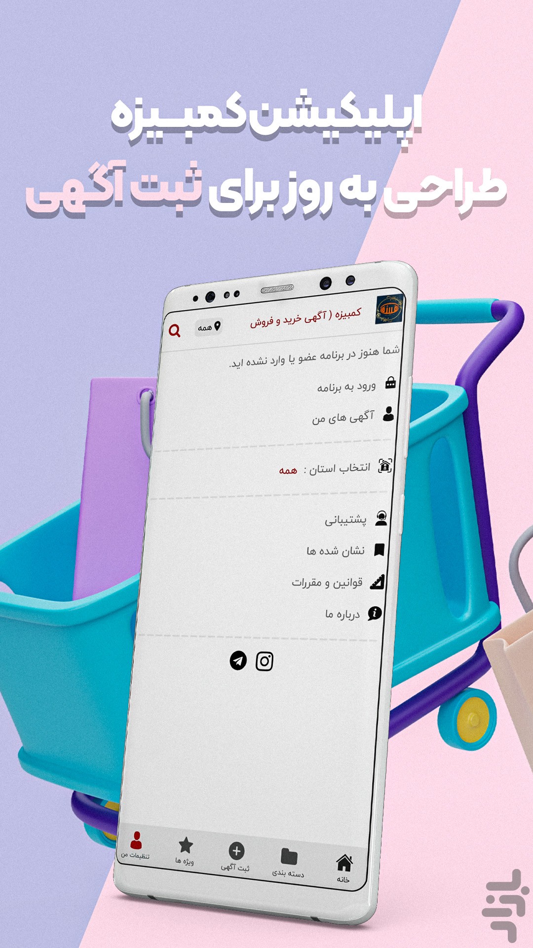 کمبیزه | ثبت آگهی خرید و فروش کالا — تصویر 3