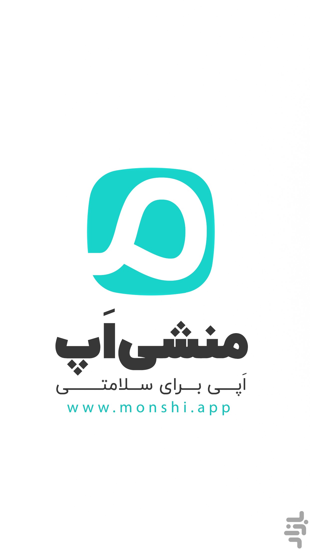 منشی 724 (نوبت دهی و مشاوره پزشکی) — تصویر 4