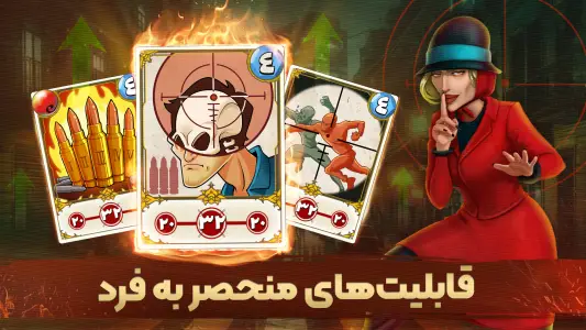 ‏‏‏‏پسرخوانده - مبارزه آنلاین با مافیا