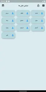 مافیا