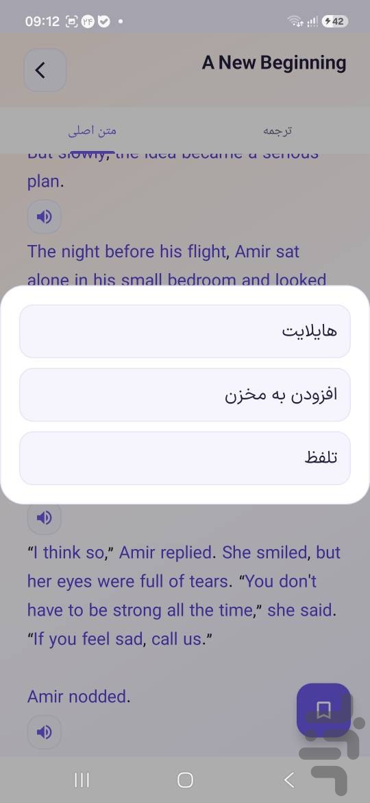 جعبه لایتنر — تصویر 1