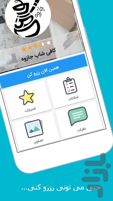 یولی | Uli ( سفارش آنلاین غذا ) — تصویر 8