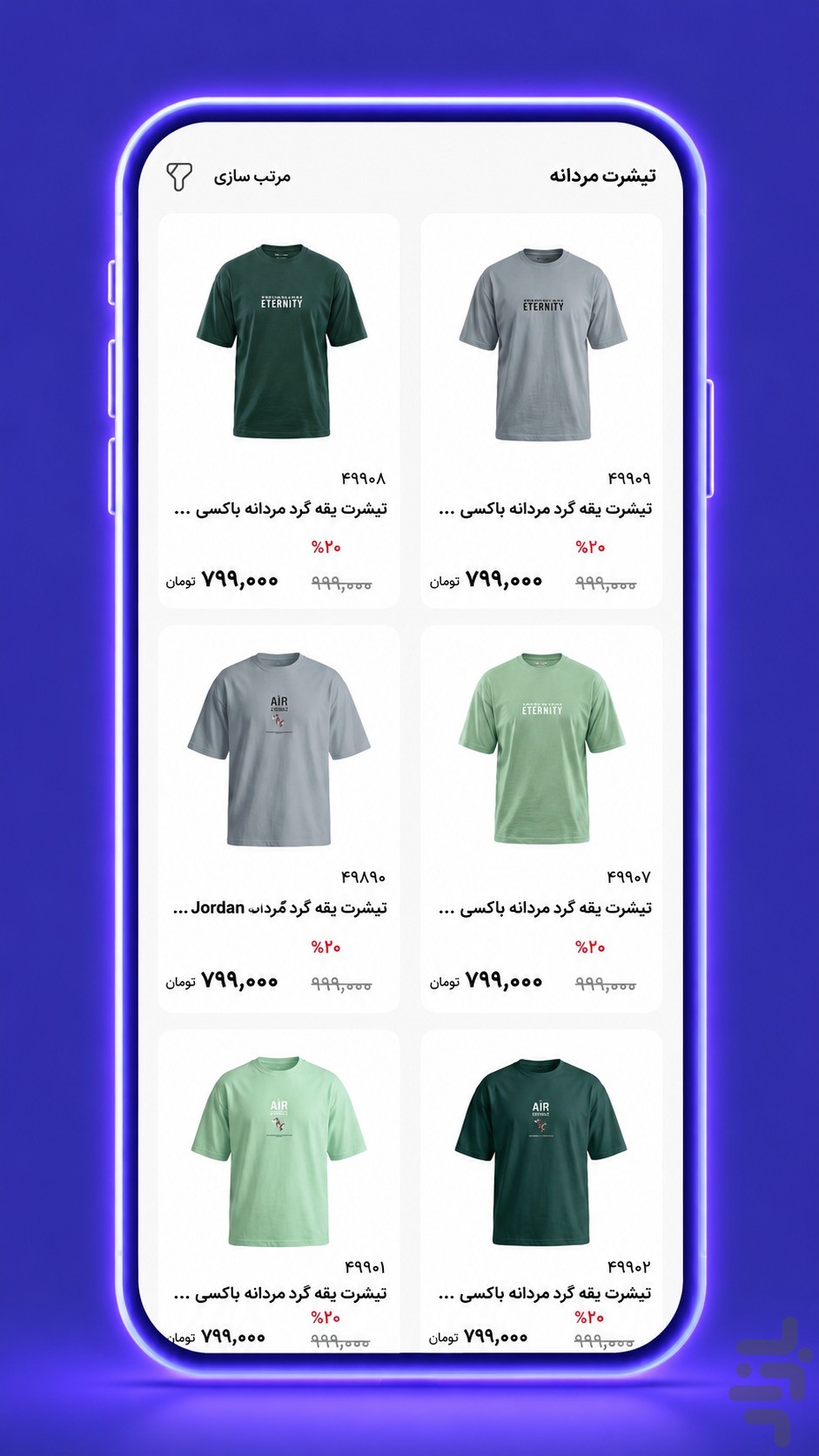 پاپا | خرید ارزان تر از بازار — تصویر 8