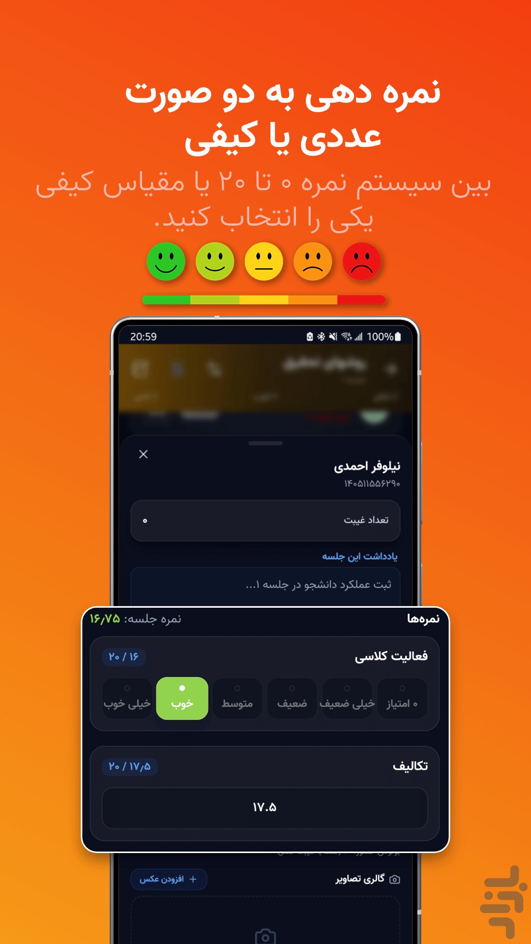 آکادکس — تصویر 7