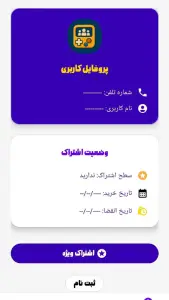 ‏‏گیمی باکس (بازی های تک نفره و گروهی)