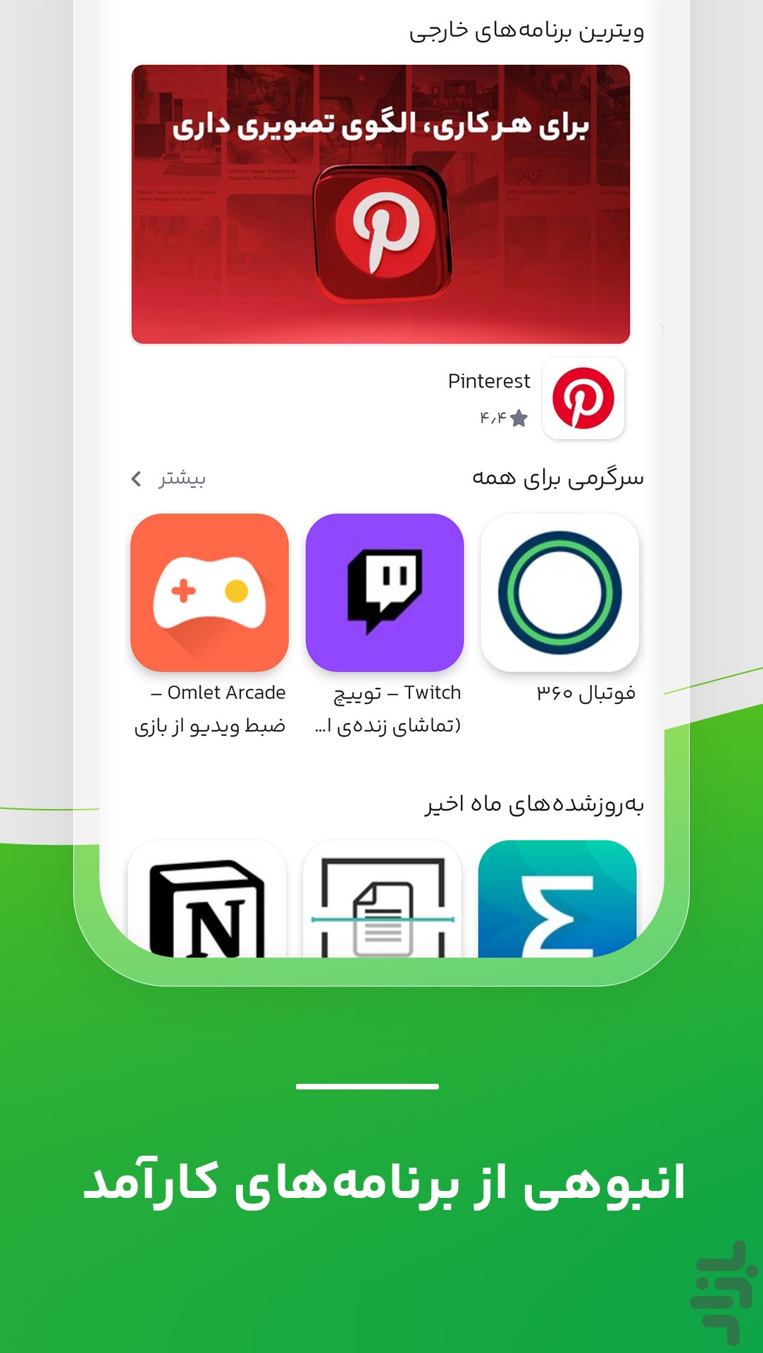 بازار — تصویر 5