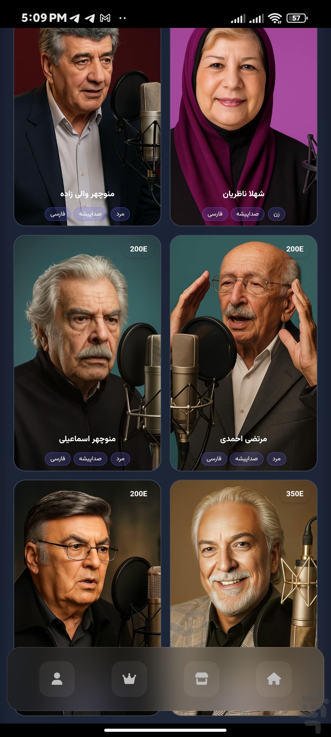 ماینا : تقلید صدا با هوش مصنوعی — تصویر 3