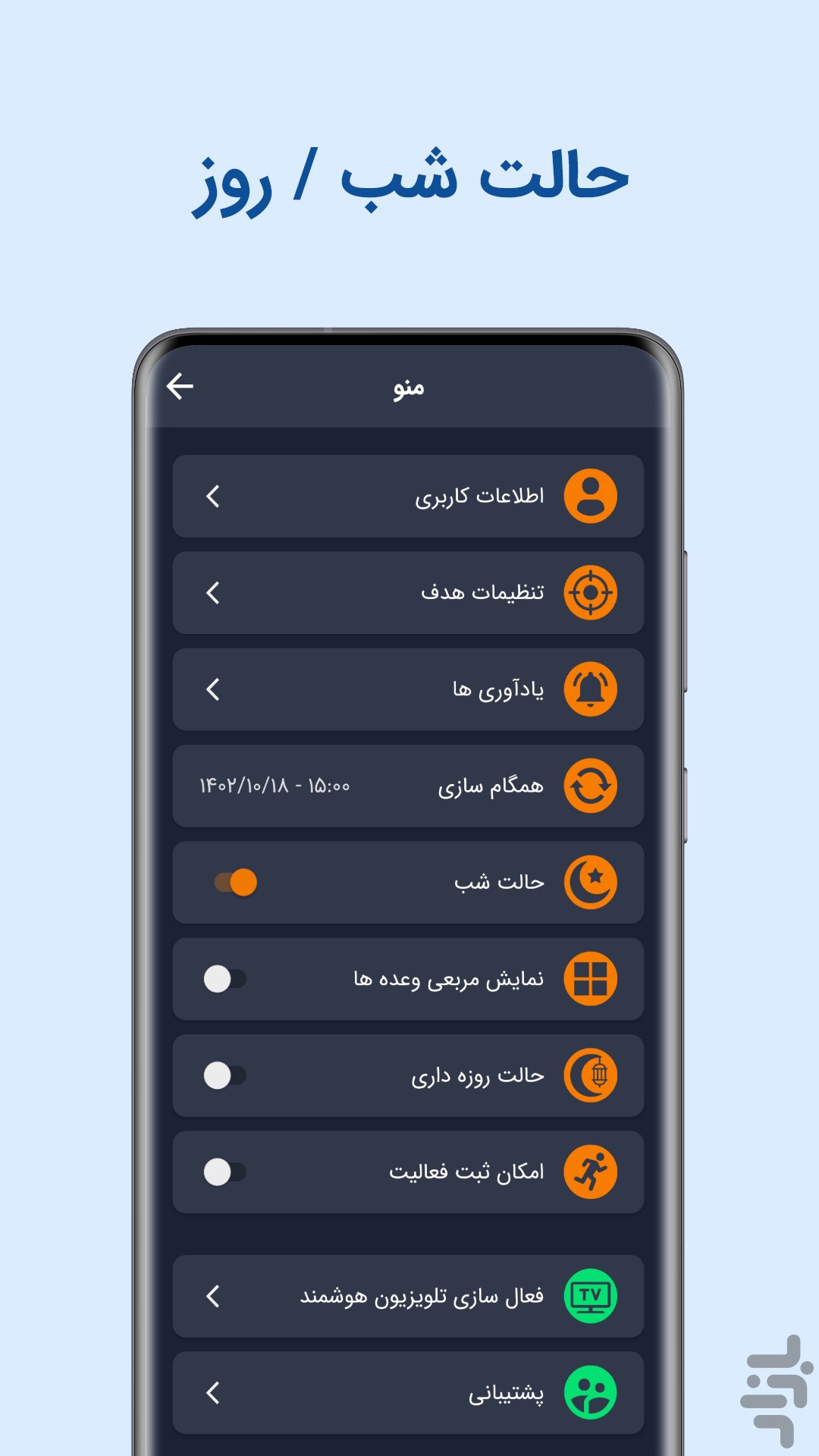 جیم شو:کالری شمار رژیم ورزش در خانه — تصویر 10