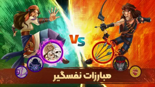 ‏‏‏‏پسرخوانده - مبارزه آنلاین با مافیا