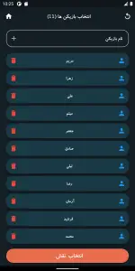مافیا