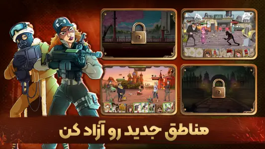 ‏‏‏‏پسرخوانده - مبارزه آنلاین با مافیا