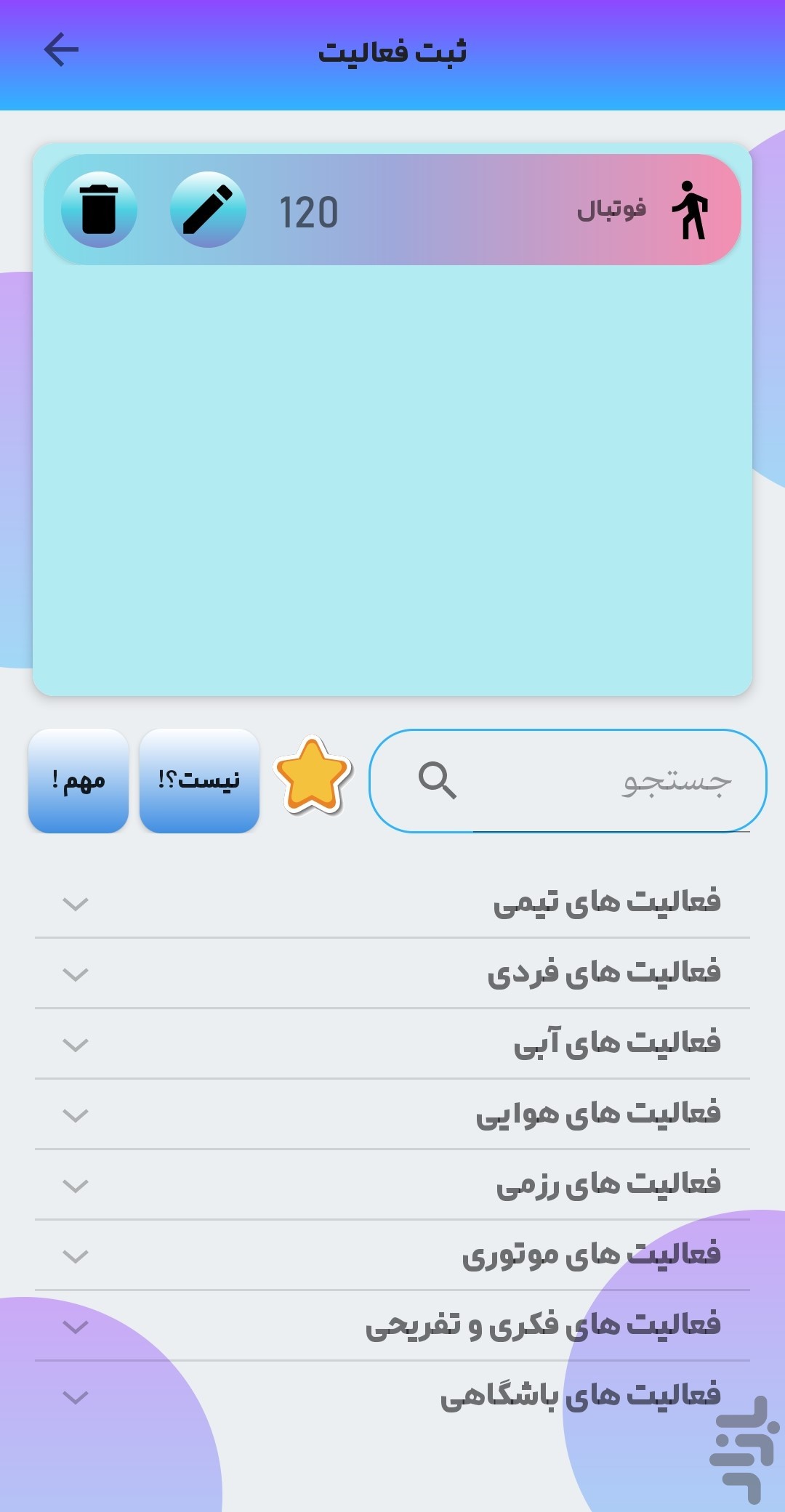 کلم پیچ - چالش کالری شماری چهل روزه — تصویر 11