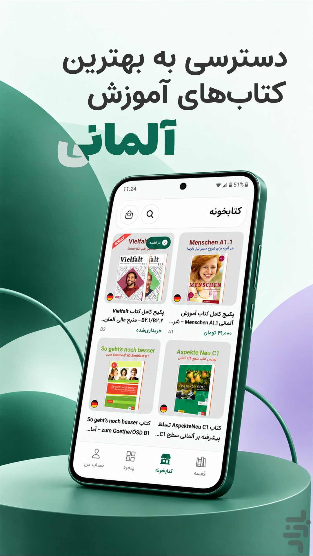 بووکرو — تصویر 1