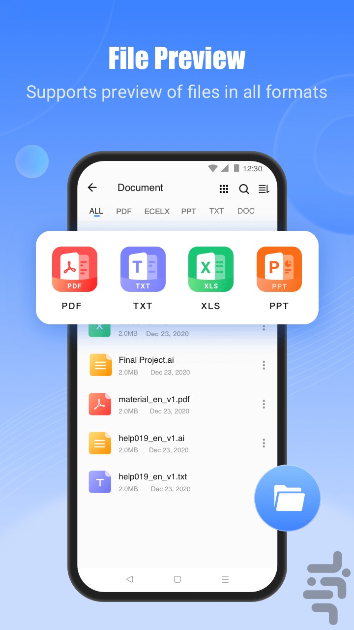 SHAREit - شیر ایت — تصویر 7