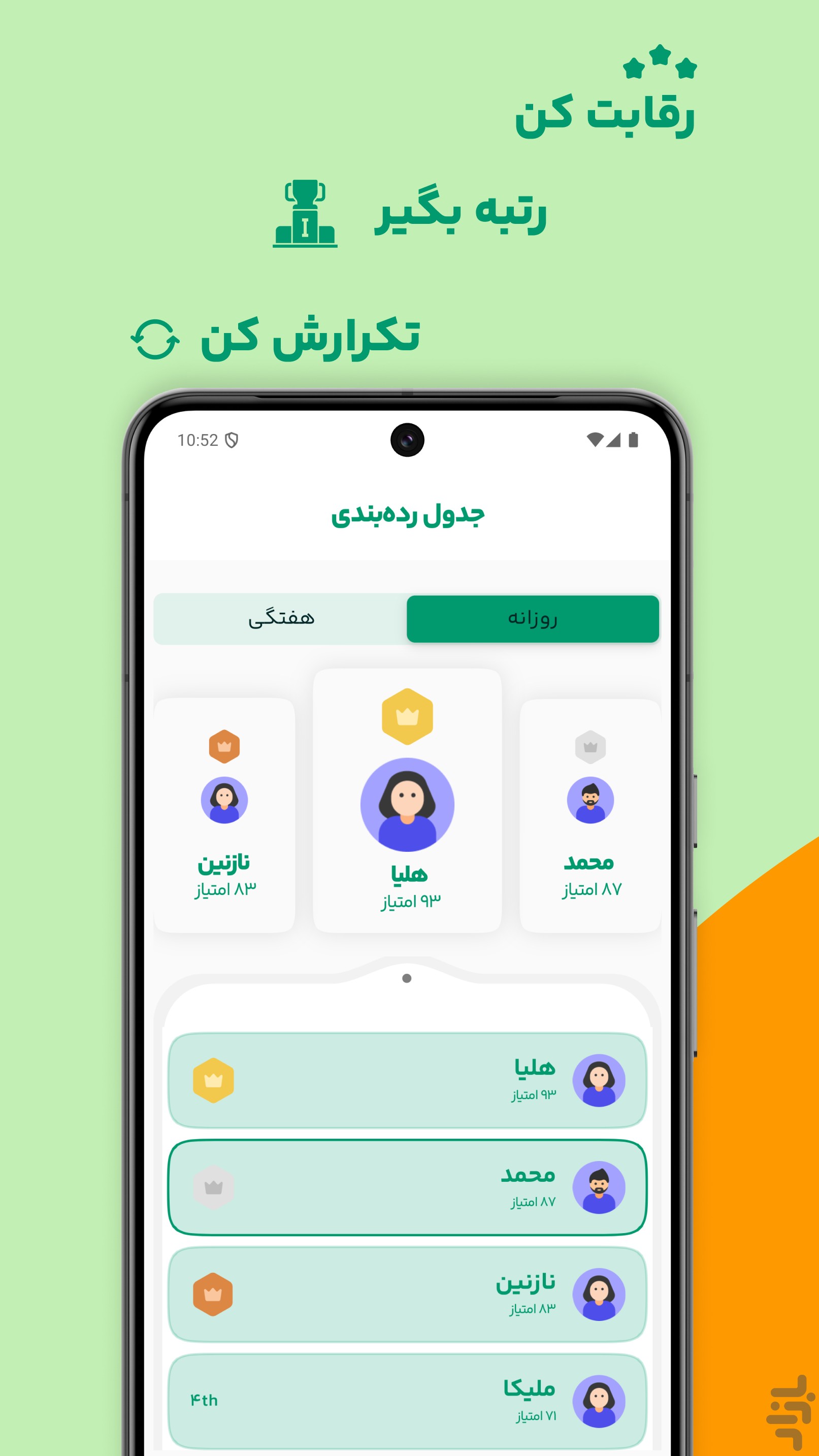 لاکتو | رژیم شخصی‌، سبک زندگی سالم — تصویر 4