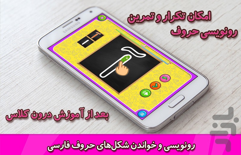 کلاس اولی ها — تصویر 5