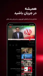 تلوبیون