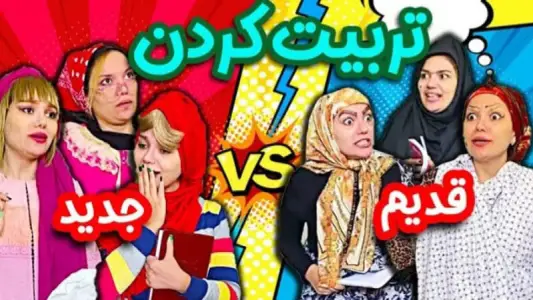 ‏‏فیلم خنده دار یوتیوب