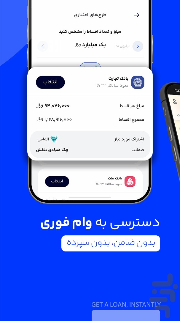 دیجی‌پی | خرید اعتباری و پرداخت قسطی — تصویر 4