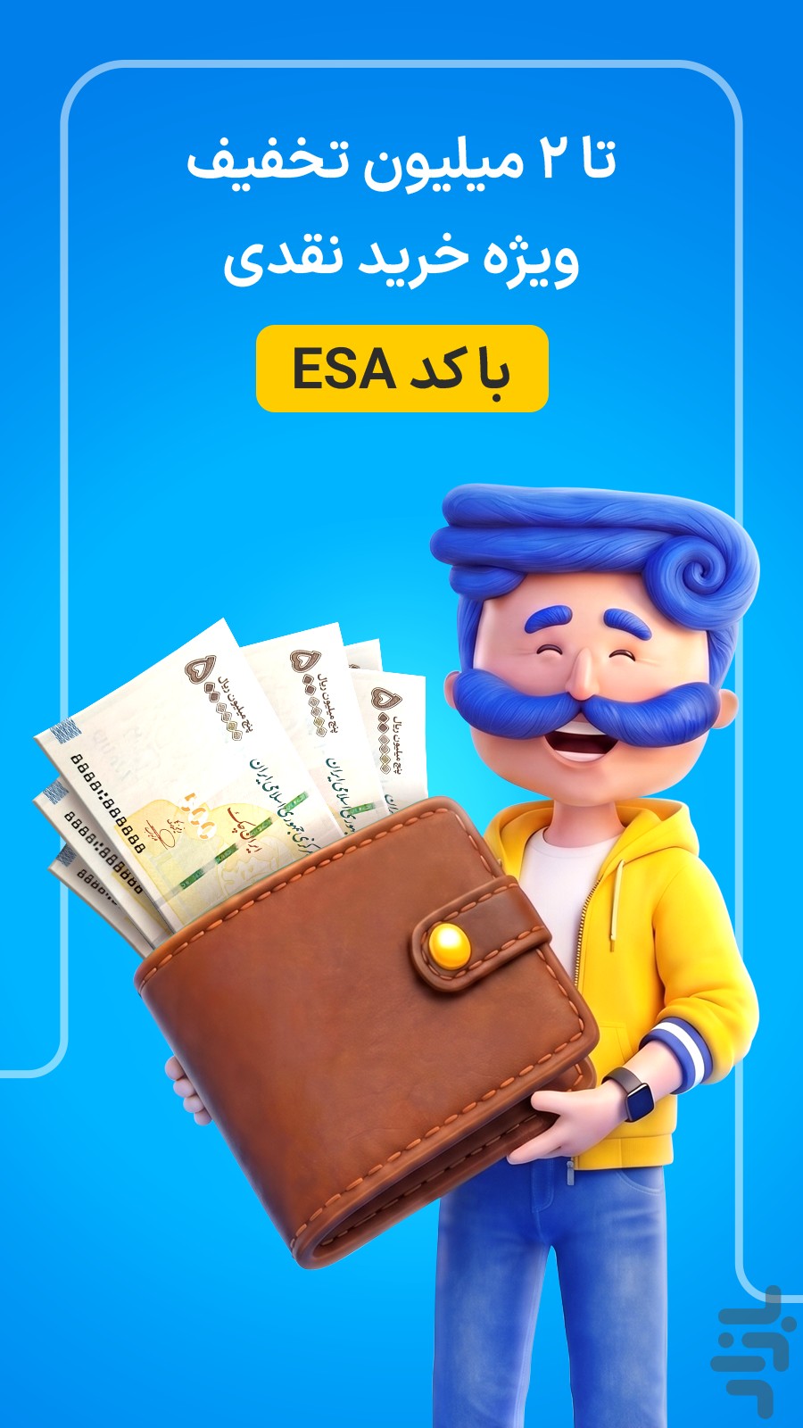 ازکی؛ مقایسه و خرید آنلاین بیمه — تصویر 2