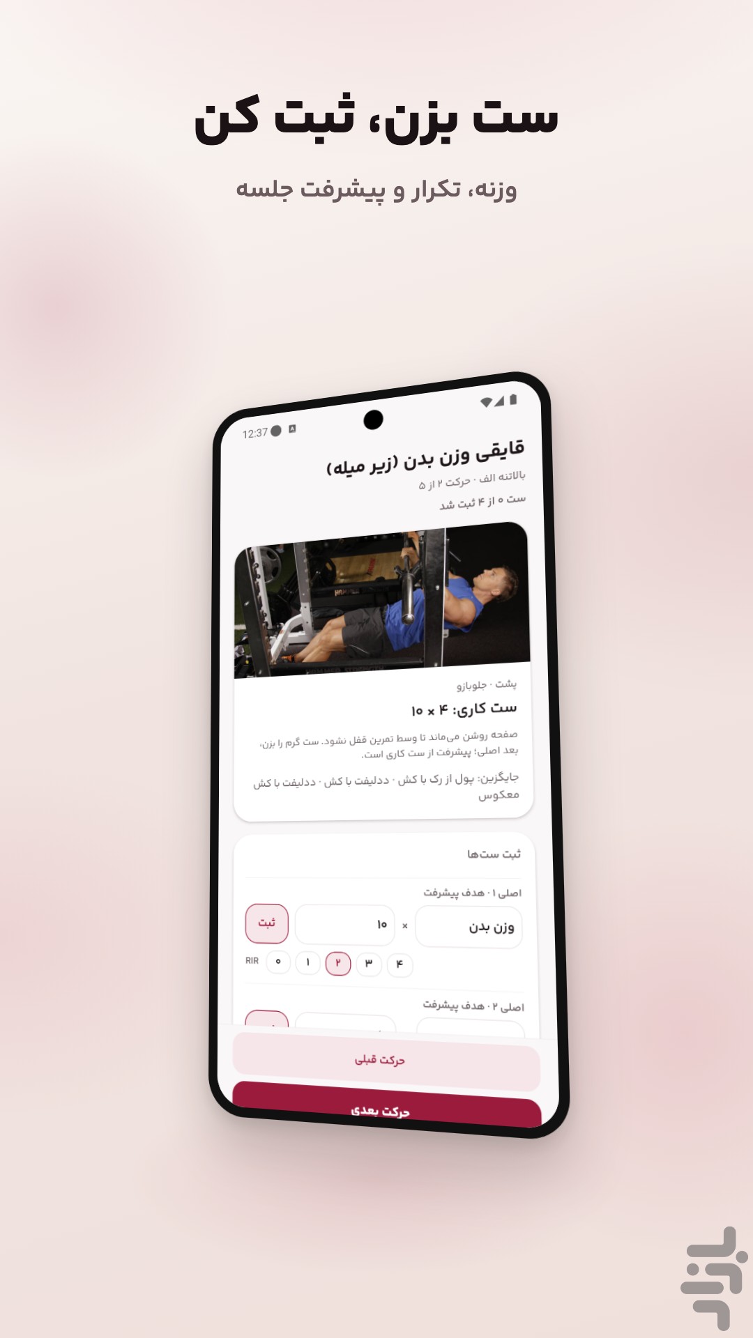 کالری شمار انار — تصویر 4