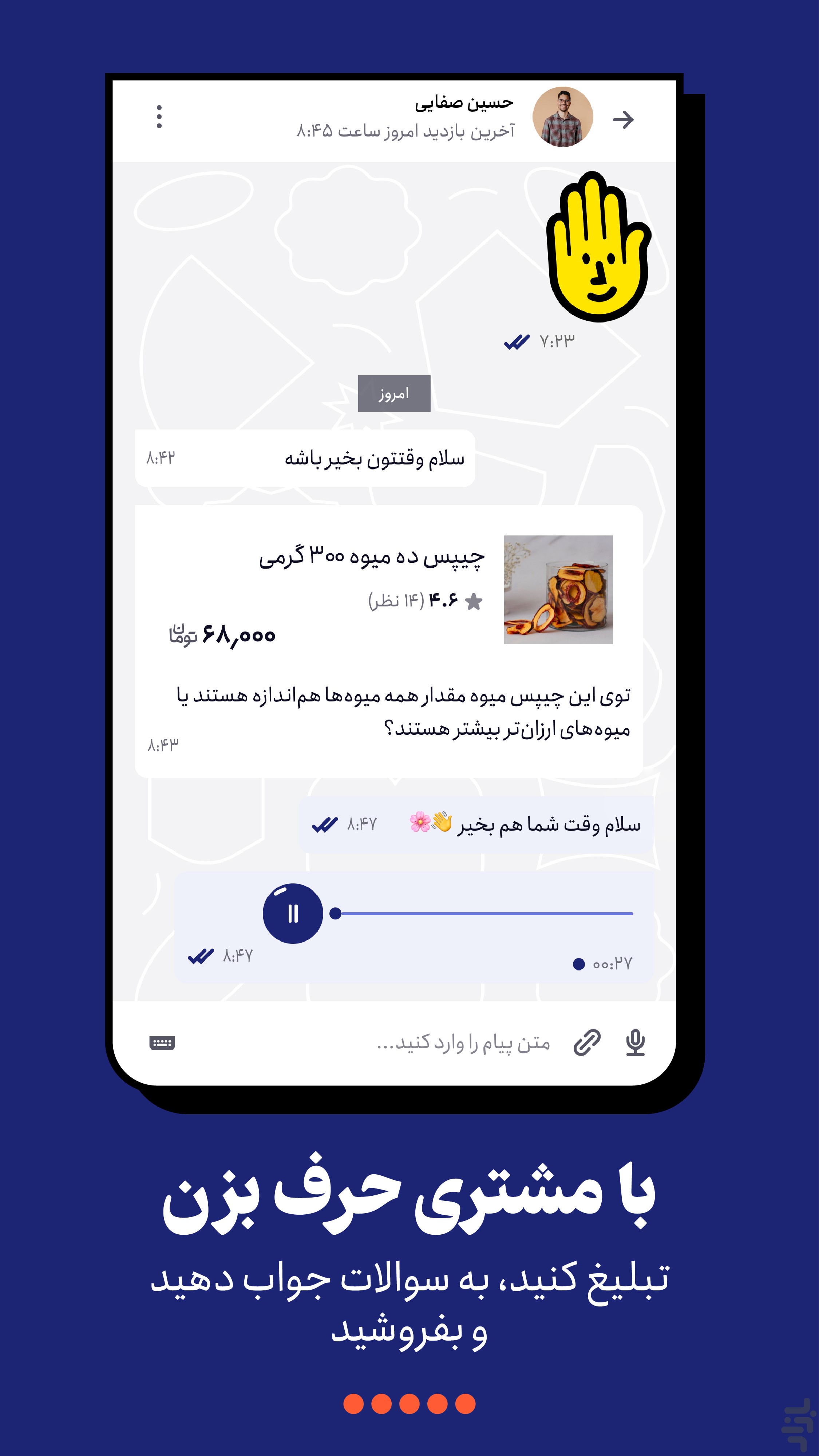 غرفه من | فروش در باسلام — تصویر 5