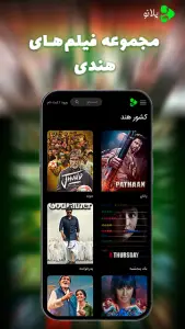 پلانو | تماشای فیلم و سریال — تصویر 8