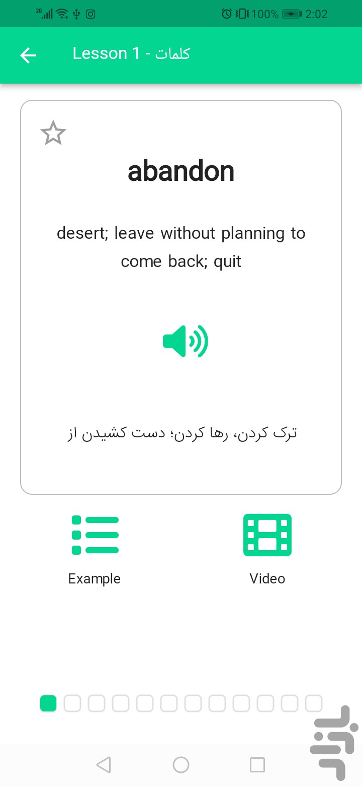 504 لغت با فیلم سینمایی — تصویر 3