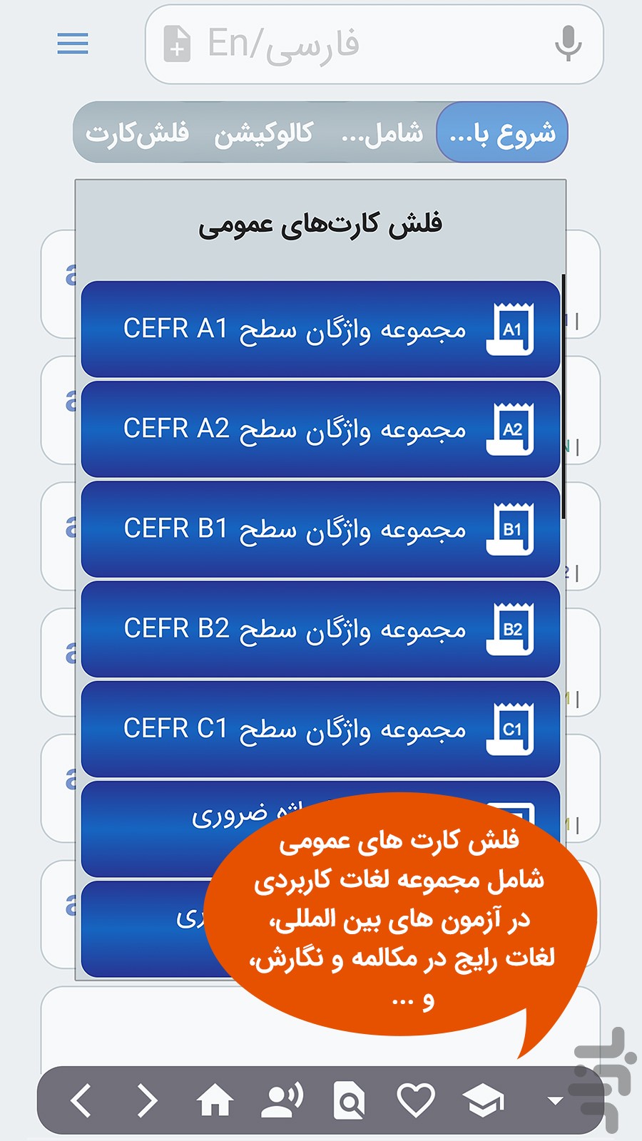 ׀ آموزشگاه مجازی ׀ دیکشنری تحلیلگران — تصویر 8
