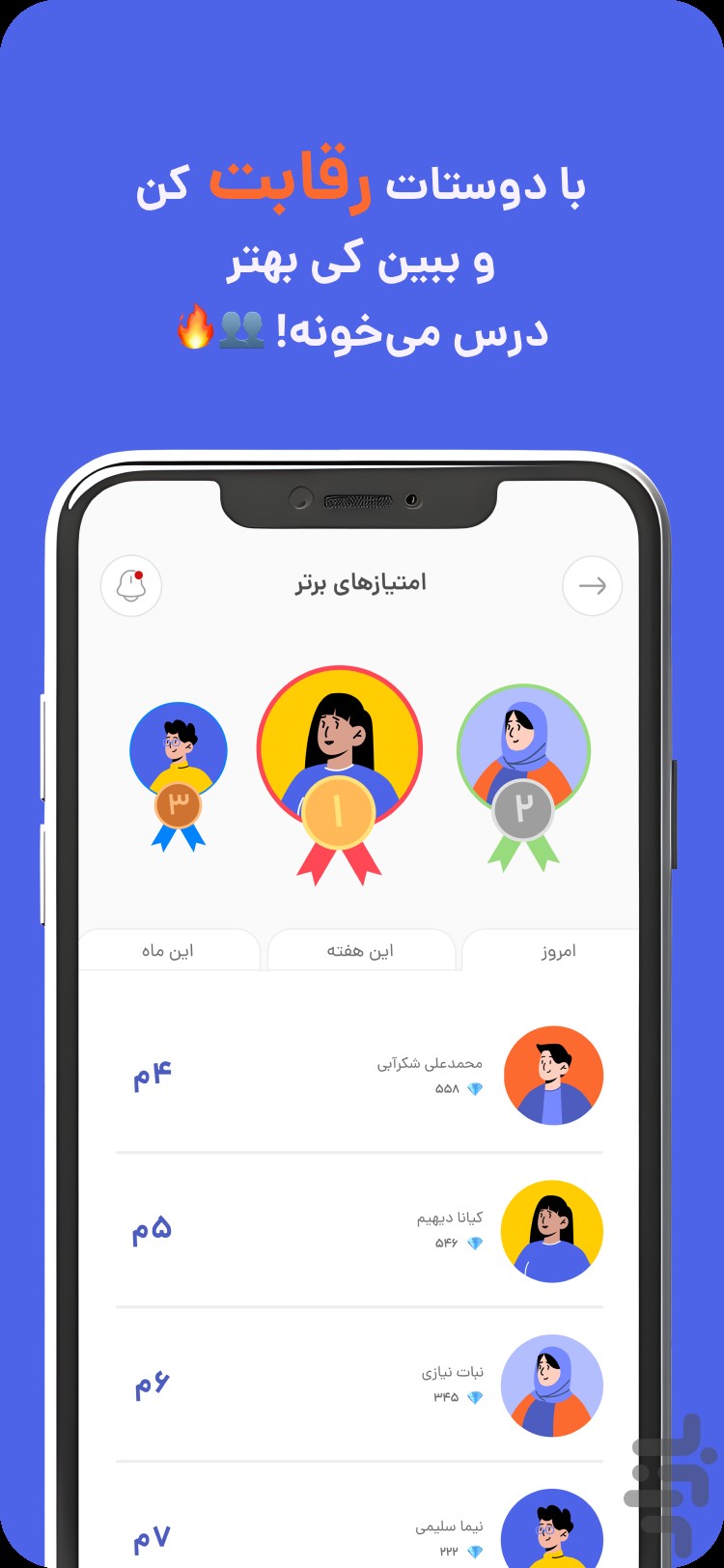 الف | معلم خصوصی هوش مصنوعی رایگان — تصویر 5
