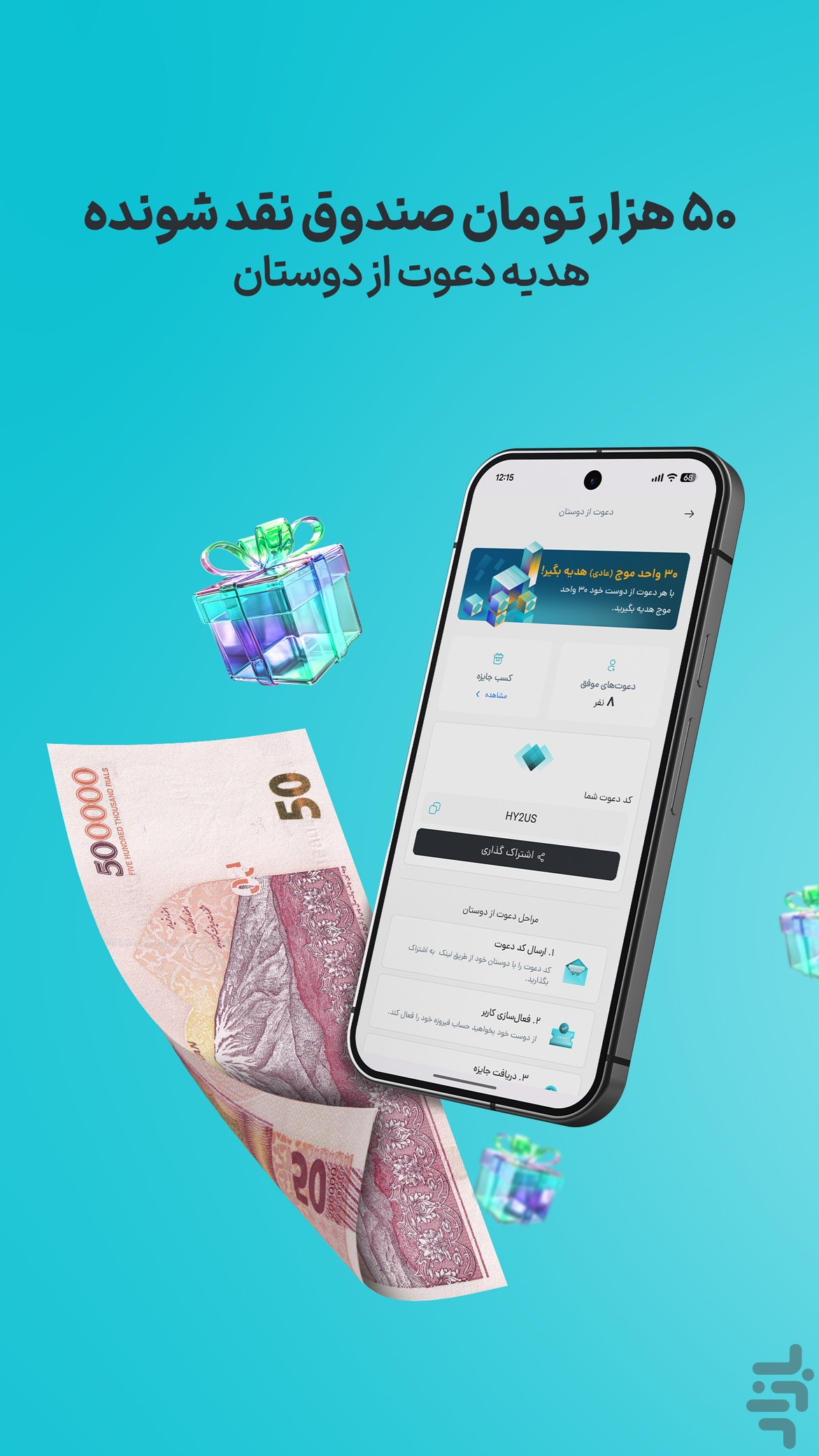 فیروزه | سرمایه‌گذاری به روش ساده — تصویر 8