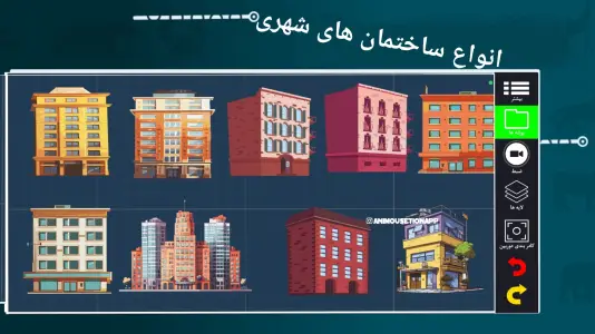 ‏‏‏‏انیموشن | ساخت انیمیشن 2D — تصویر 17