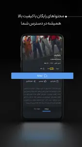 ‏‏پرده آبی | فیلم و سریال رایگان