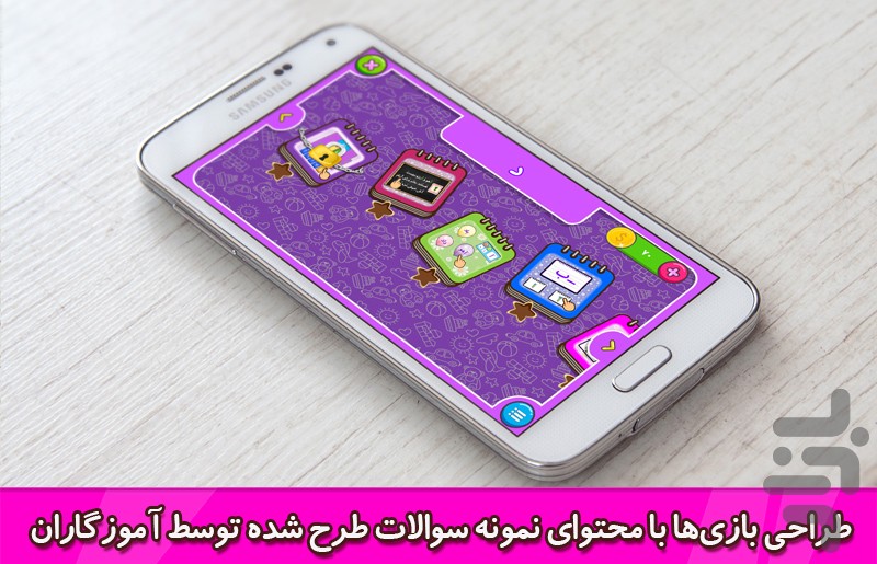 کلاس اولی ها — تصویر 4