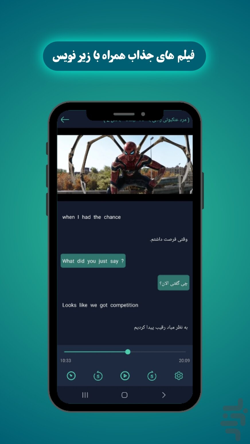 شوکا - آموزش زبان انگلیسی — تصویر 4