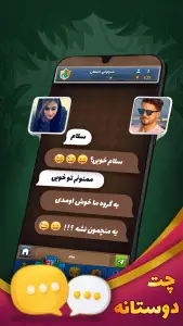 مِنچ استار