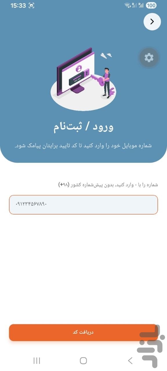 کیچن — تصویر 2