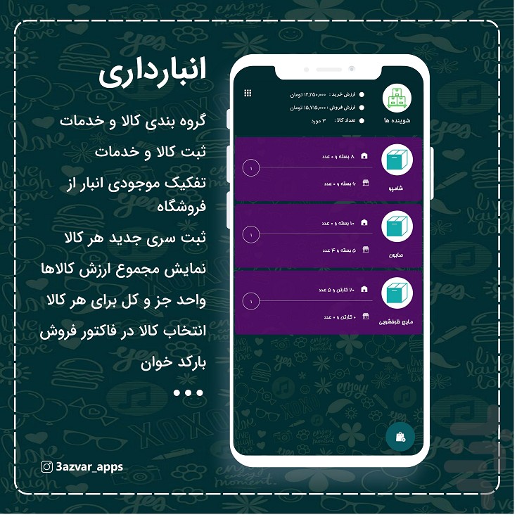 دفترچه حساب — تصویر 4