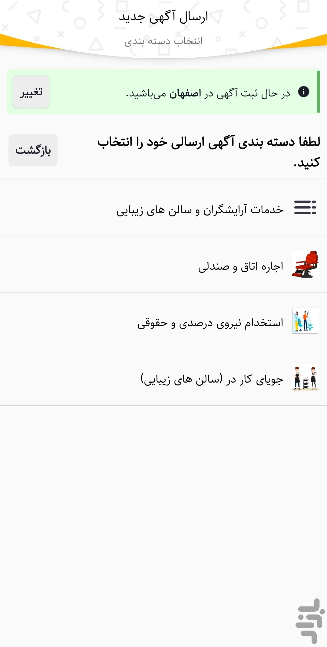 گیسو | مرجع نیازمندیهای مد و زیبایی — تصویر 5