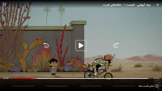 ‏‏‏‏‏‏‏مایکت TV - فیلم و سریال روی تلویزیون