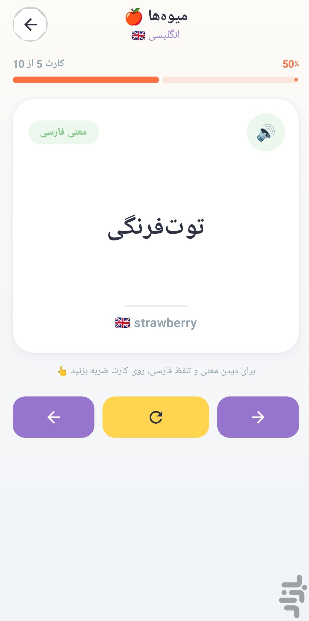 آموزش زبان چاوش — تصویر 2